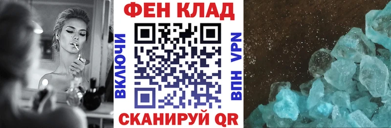АМФЕТАМИН 97% Апшеронск