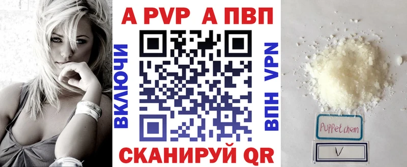 MEGA ссылки  хочу   Апшеронск  Alpha-PVP VHQ 