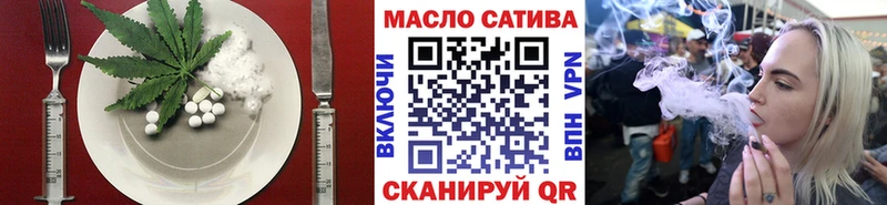 мега вход  Апшеронск  Cannafood конопля 