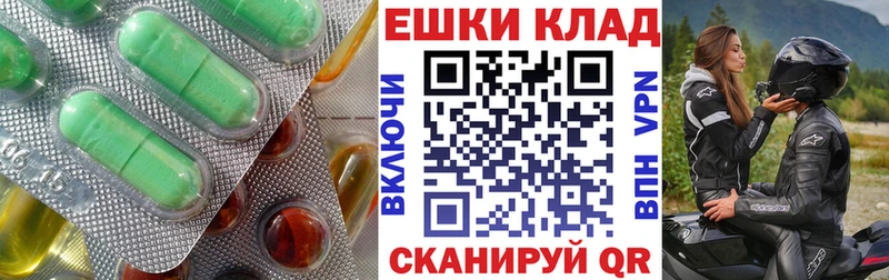 ОМГ ОМГ рабочий сайт  Апшеронск  Экстази VHQ 