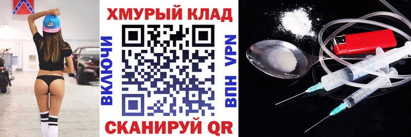 Героин герыч  как найти   Апшеронск 