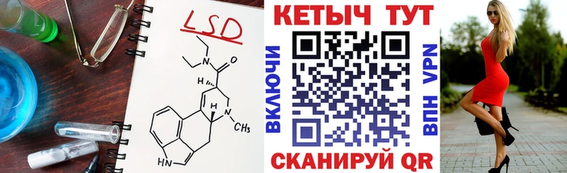 Кетамин ketamine  Апшеронск 