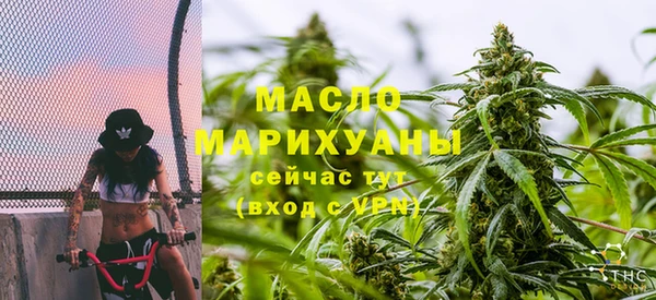 дистиллят марихуана Алзамай