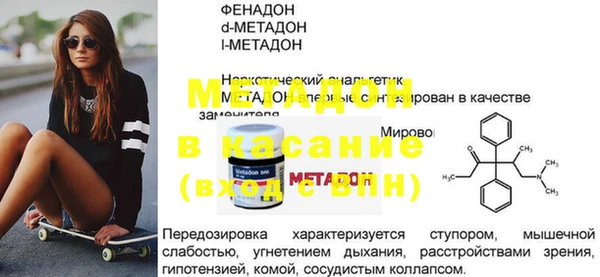 крисы Новодвинск