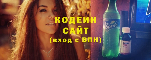 ALPHA PVP Новозыбков