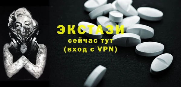 прущие крисы Алексин