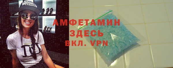 молекула духа Новокубанск