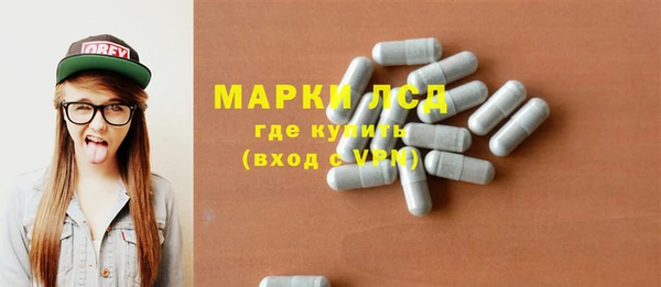молекула духа Новокубанск