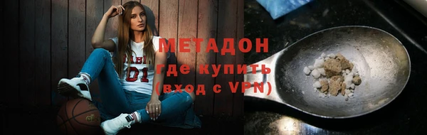 ALPHA PVP Новозыбков