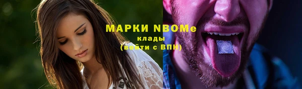 прущие крисы Алексин