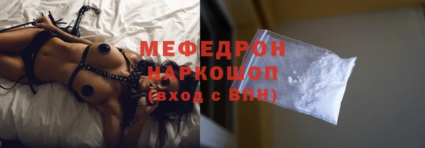 молекула духа Новокубанск
