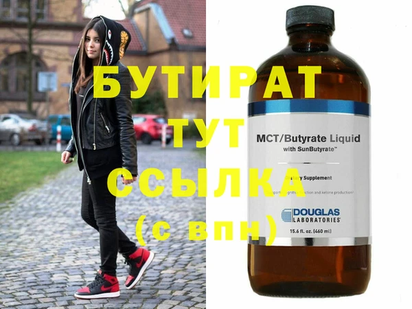 прущие крисы Алексин