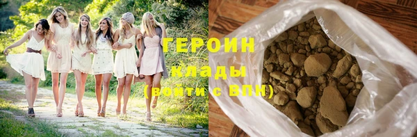 ALPHA PVP Новозыбков
