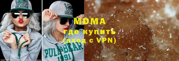 дистиллят марихуана Алзамай