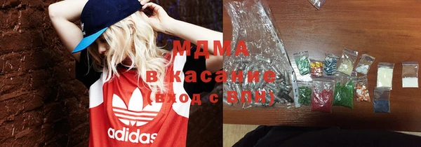 молекула духа Новокубанск