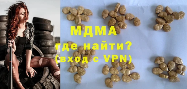ALPHA PVP Новозыбков