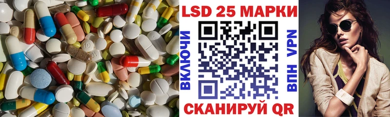 Лсд 25 экстази ecstasy  Апшеронск 