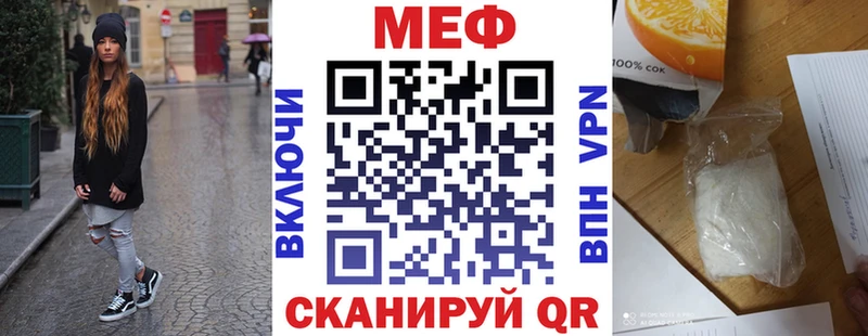 Мефедрон кристаллы  Апшеронск 