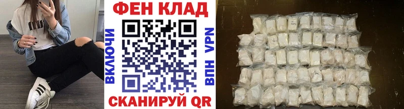 Метамфетамин винт Апшеронск