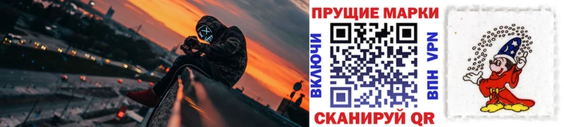 KRAKEN зеркало  Апшеронск  Наркотические марки 1,8мг 