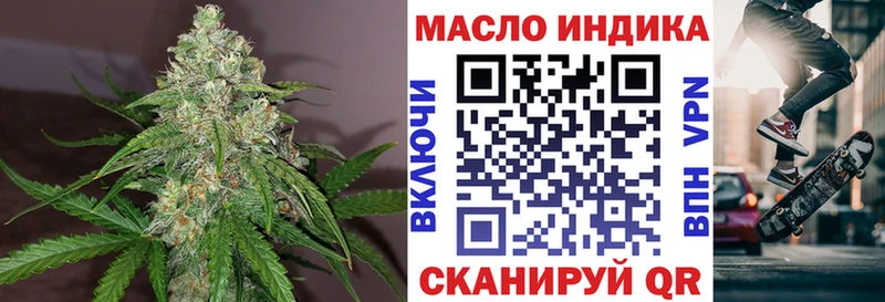гидра сайт  Апшеронск  ТГК гашишное масло 